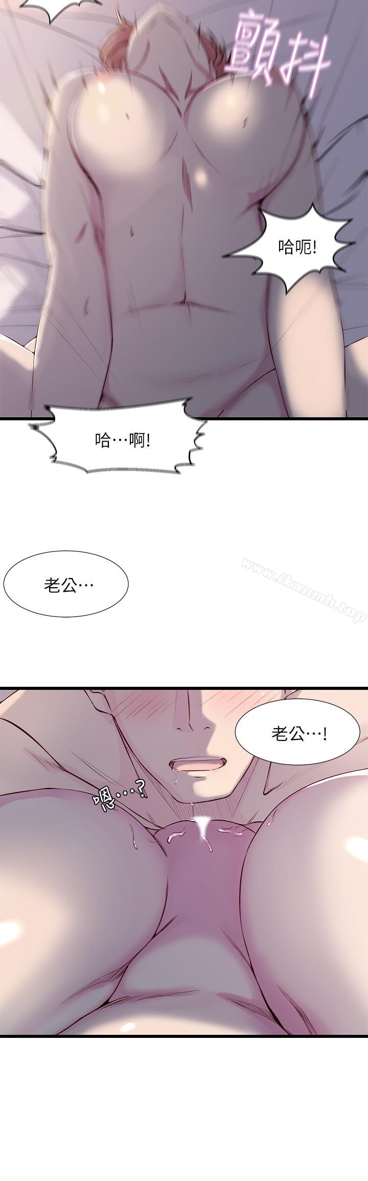 老婆的姊姊第1话-觊觎着妹夫的姐姐