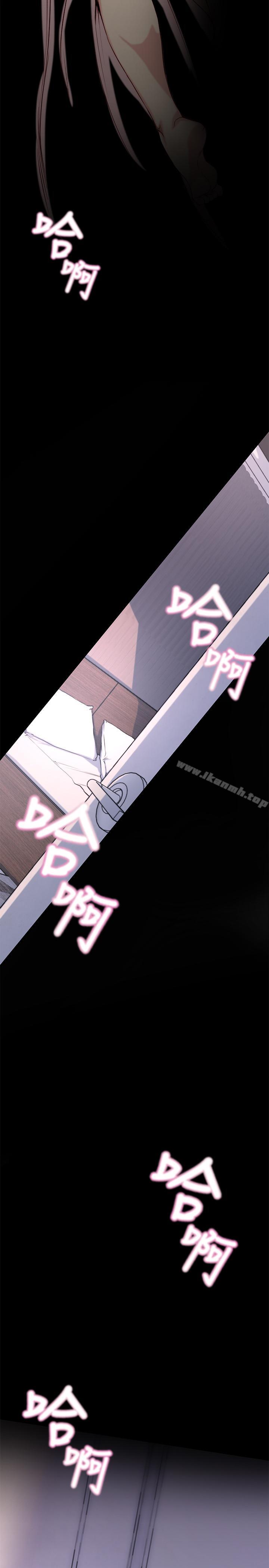 老婆的姊姊第1话-觊觎着妹夫的姐姐