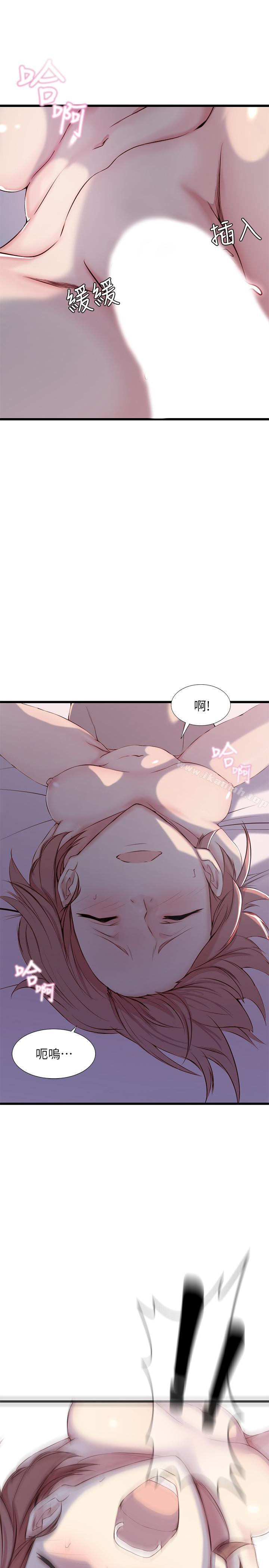 老婆的姊姊第1话-觊觎着妹夫的姐姐
