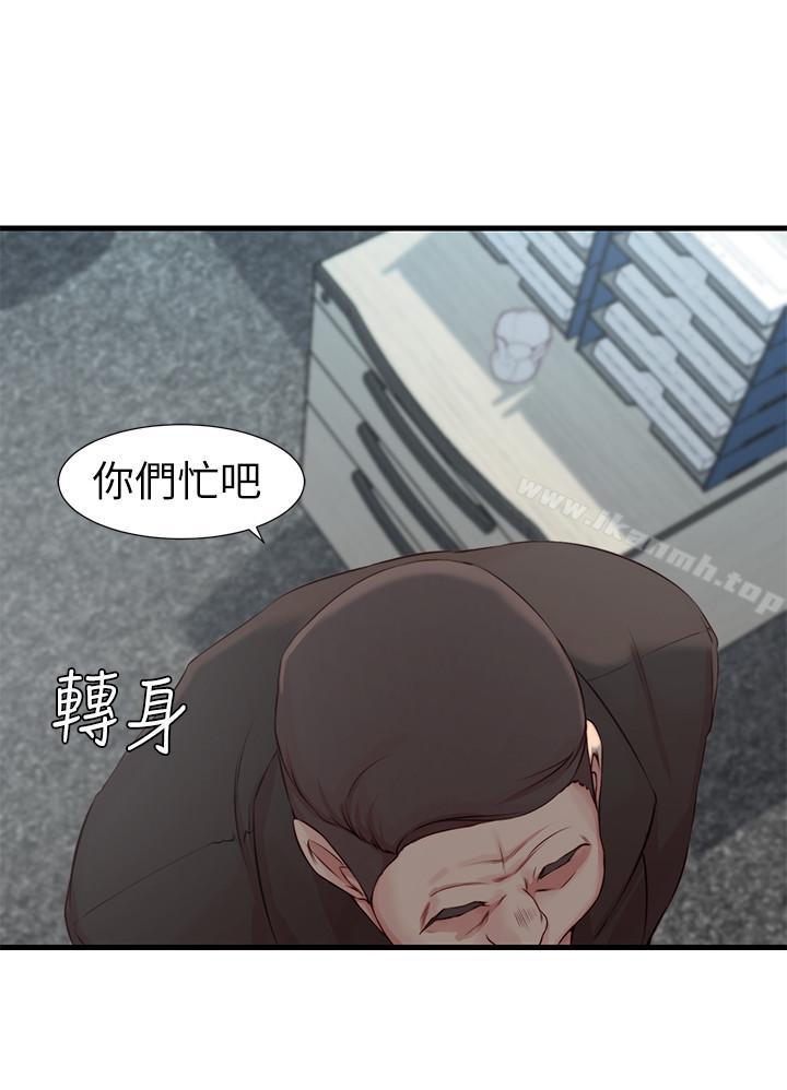 老婆的姊姊第4话-欲火焚身的女人们