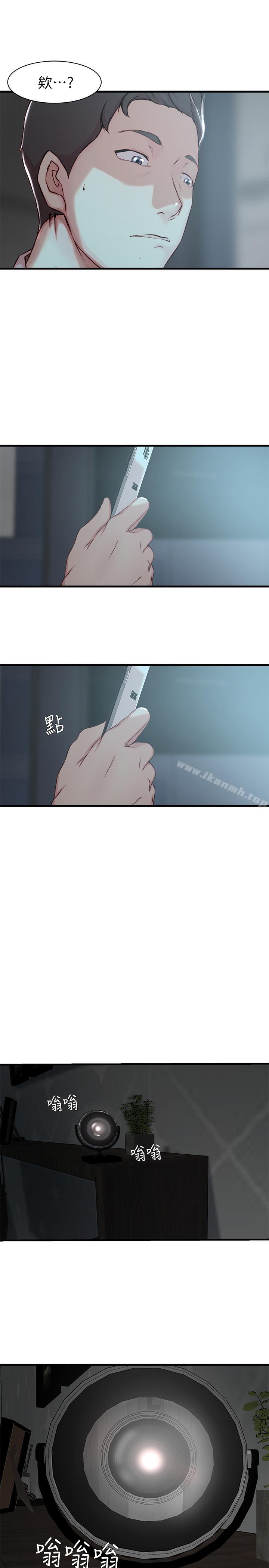 老婆的姊姊第6话-妹夫,请看看我