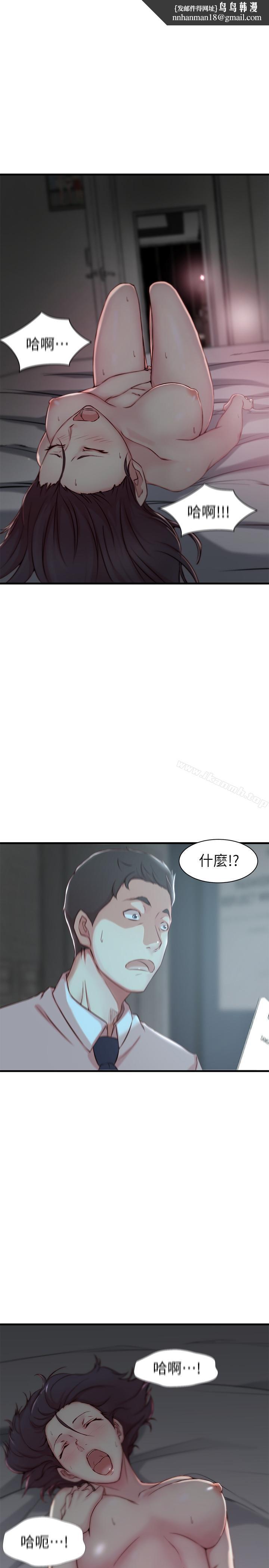 老婆的姊姊第7话-好想看看姐淫荡的样子