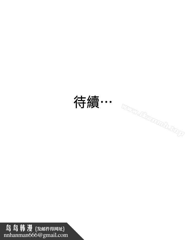 老婆的姊姊第8话-想嚐嚐看姐的胸部