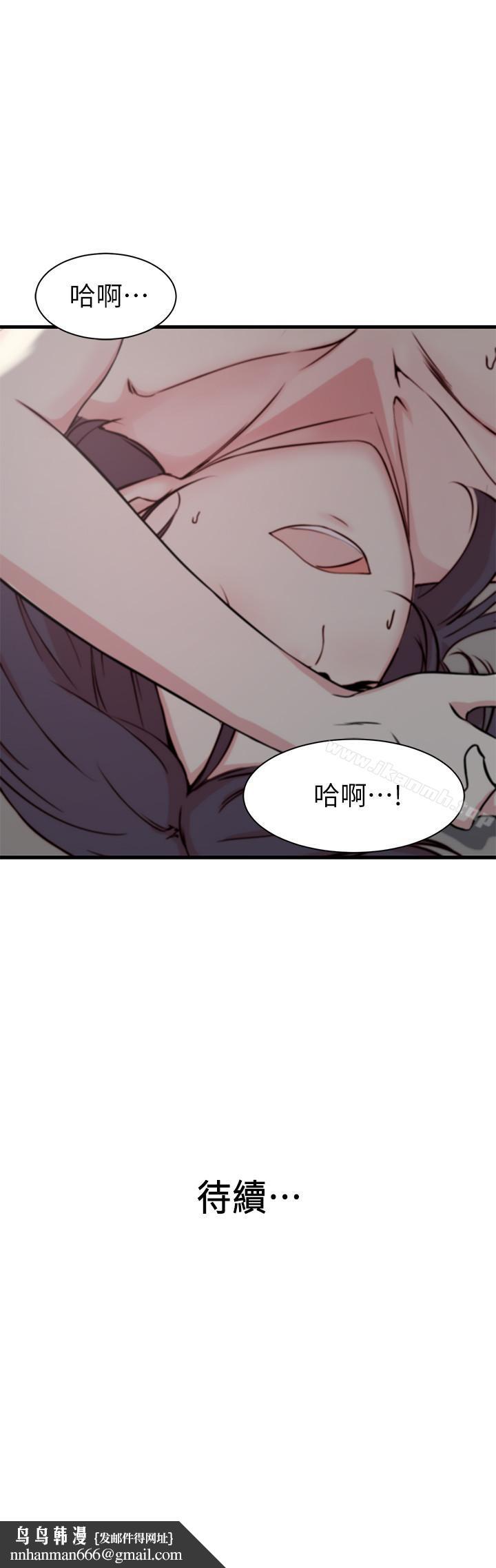 老婆的姊姊第10话-她的舌头在我的嘴里缠绵