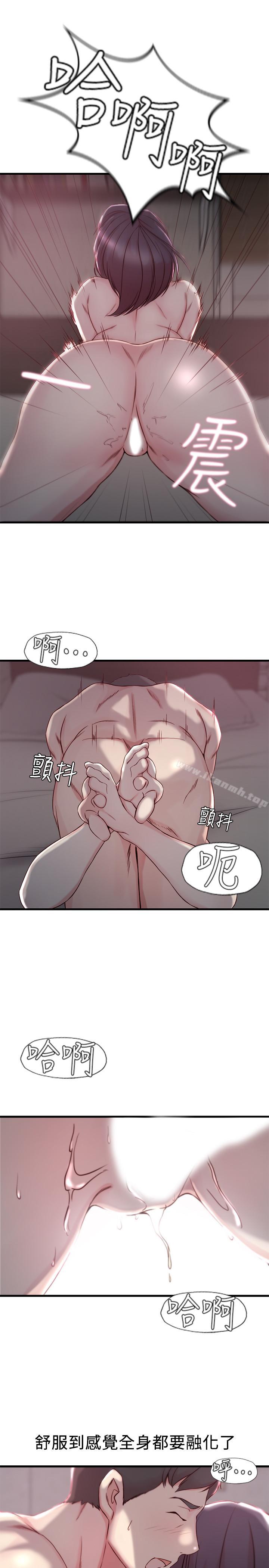 老婆的姊姊第11话-射到姐的体内