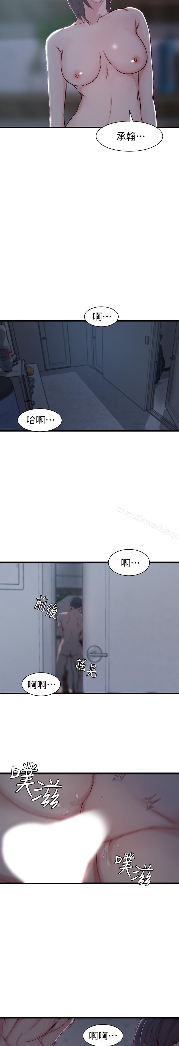 老婆的姊姊第12话-在老婆面前也停不下来