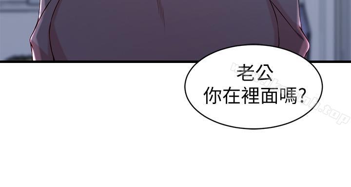 老婆的姊姊第12话-在老婆面前也停不下来
