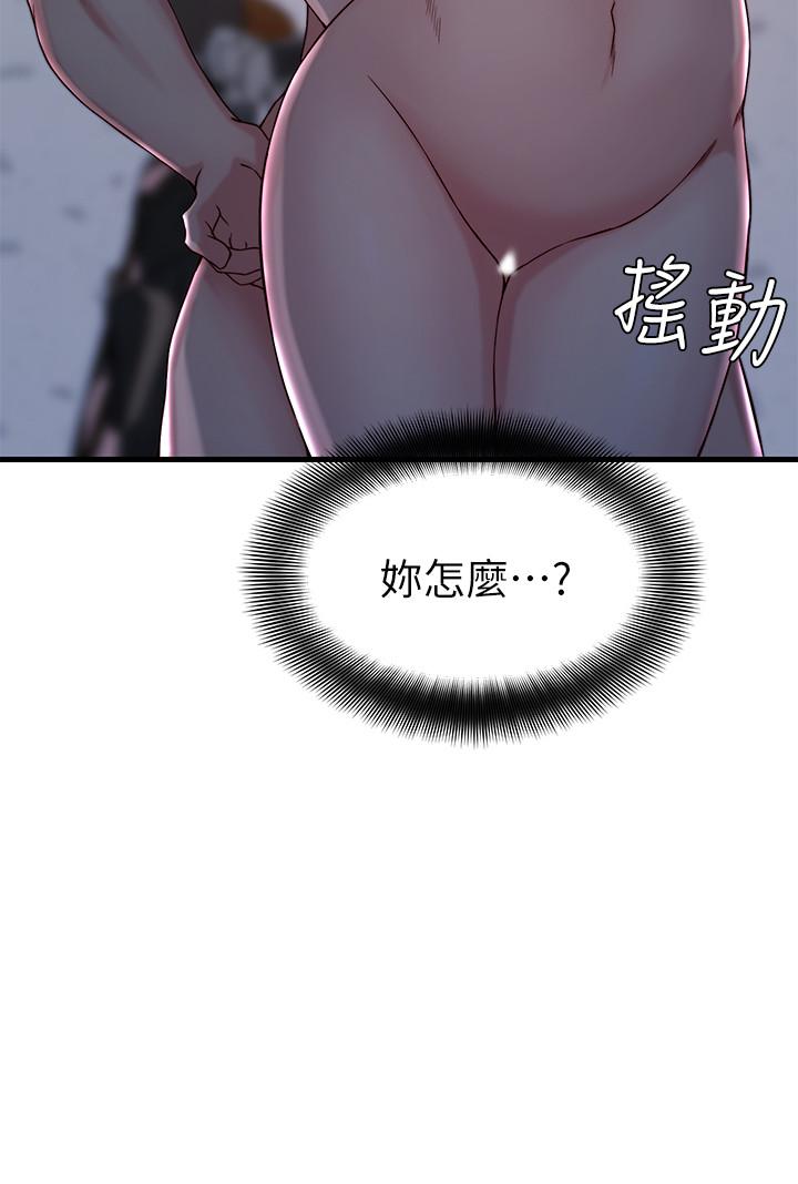 老婆的姊姊第13话-承翰,真的很舒服...