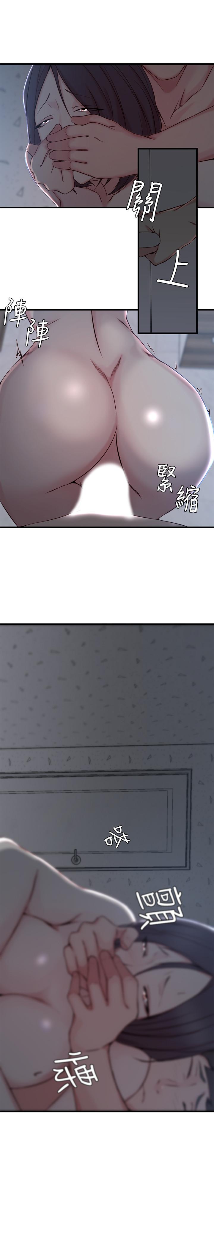 老婆的姊姊第13话-承翰,真的很舒服...