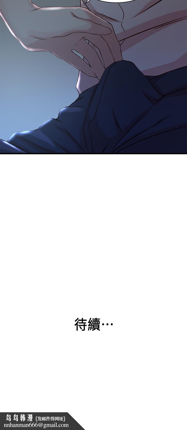 老婆的姊姊第13话-承翰,真的很舒服...