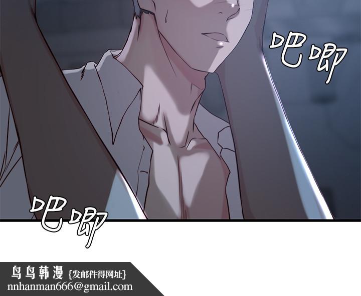 老婆的姊姊第14话-大姨子香甜的蜜液