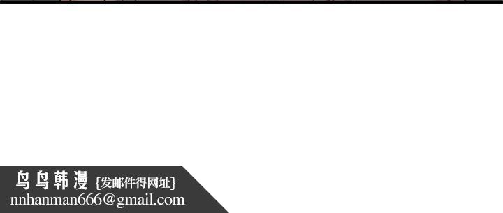老婆的姊姊第15话-姐,我已经非你不可了