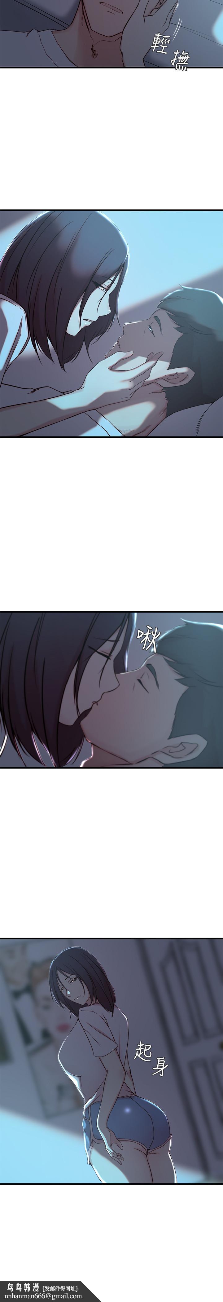 老婆的姊姊第17话-立即崩溃的决心