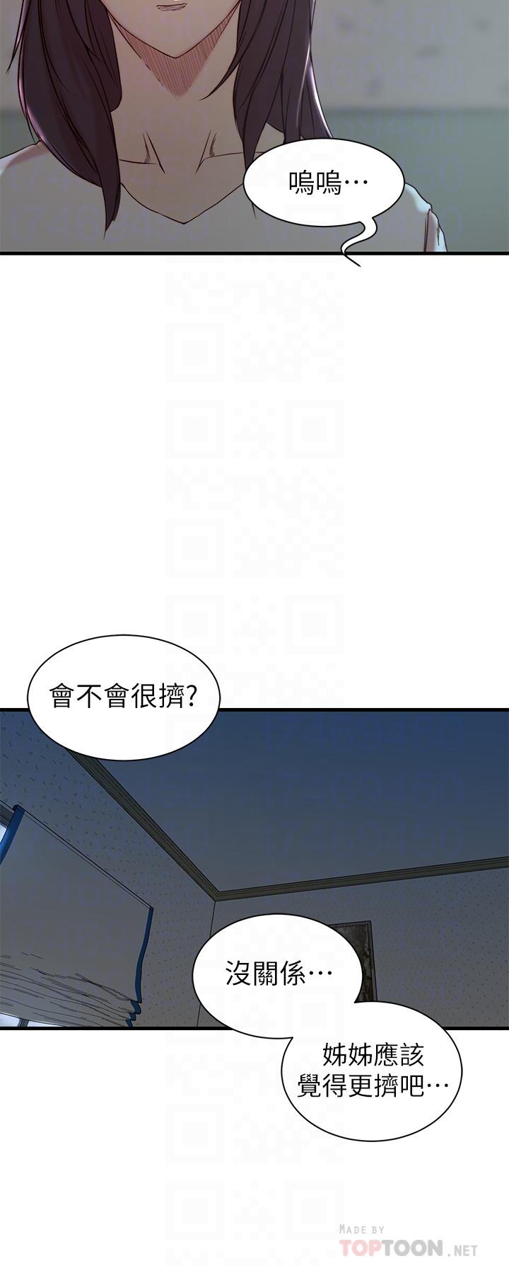 老婆的姊姊第21话-意图染指大姨子的专务