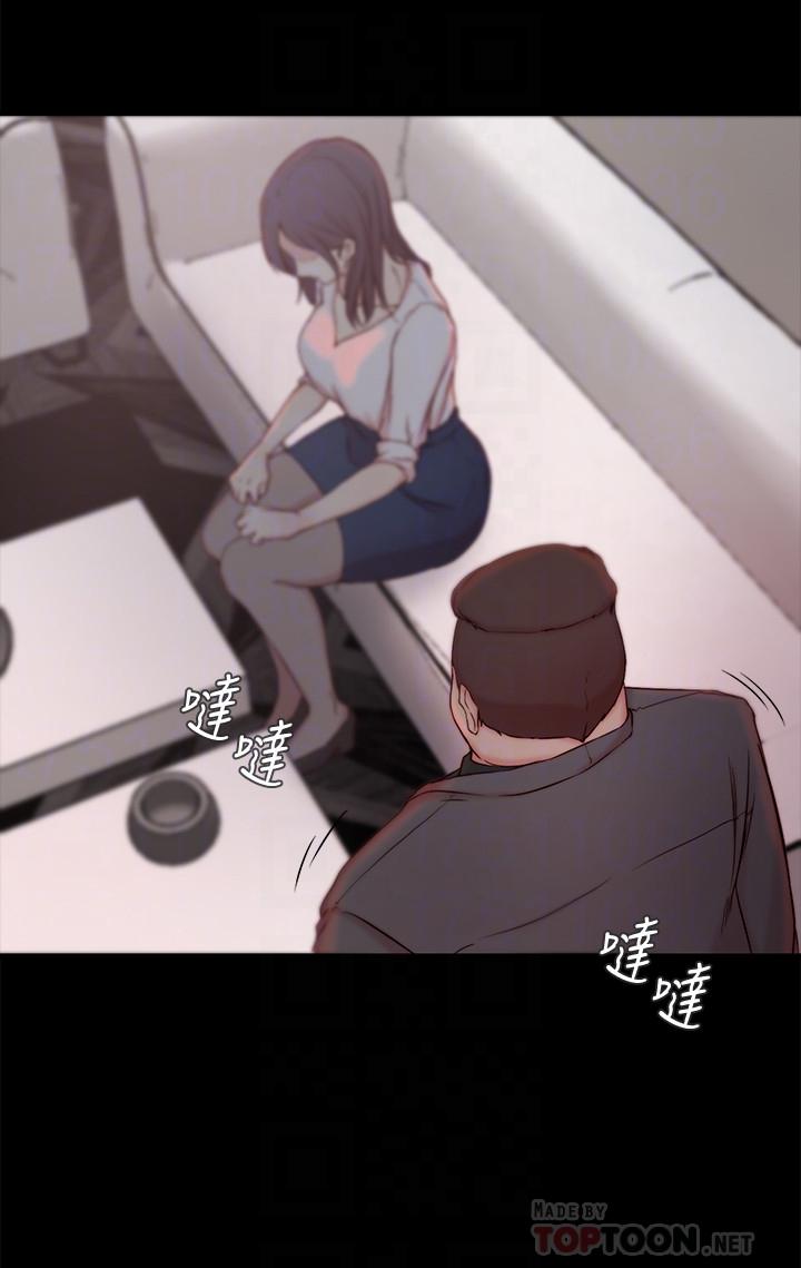 老婆的姊姊第23话-我为妹妹牺牲了这么多