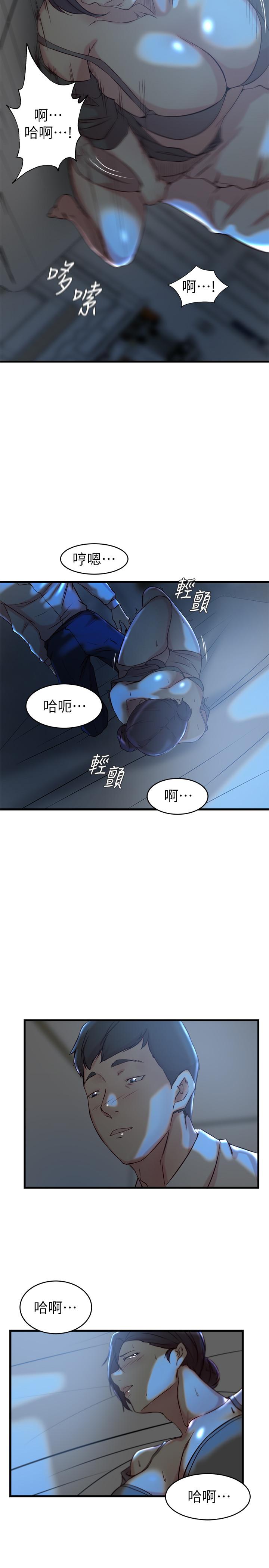 老婆的姊姊第28话-喜欢变态玩法的新人子琳