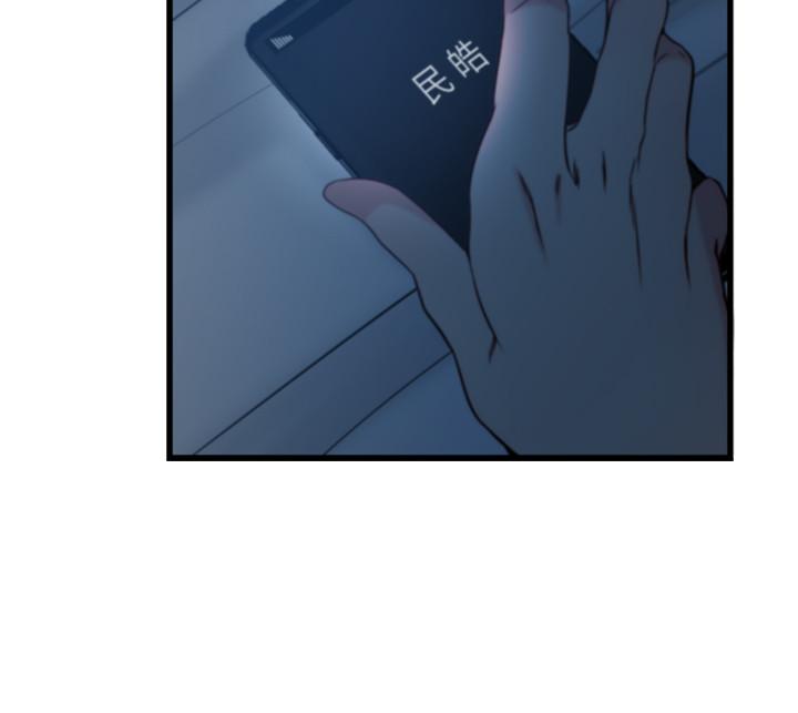 老婆的姊姊第35话-想不想知道你老公的秘密