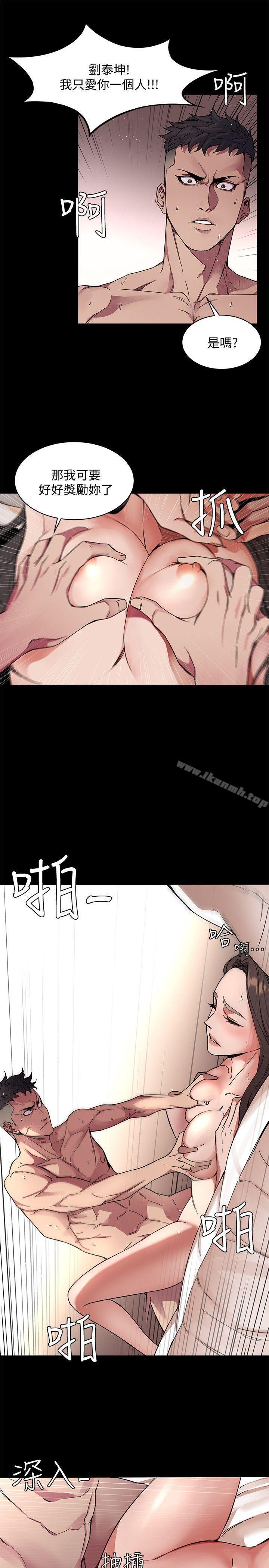 致命游戏第1话-500万元的跑腿费
