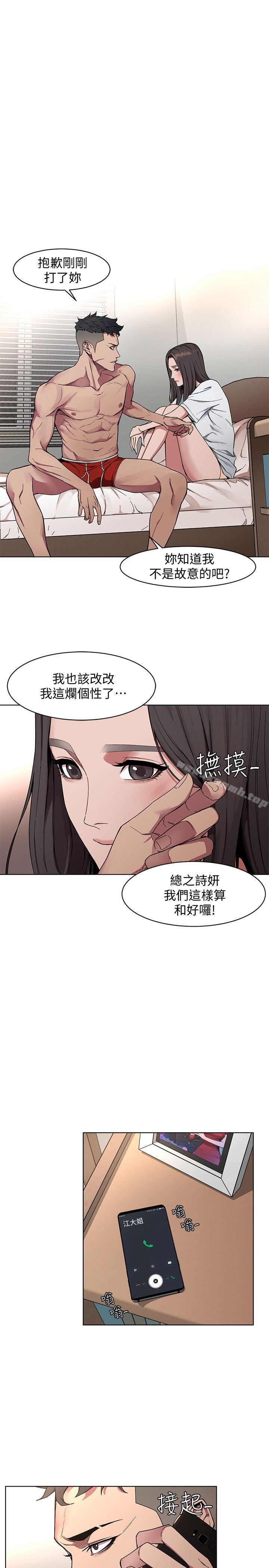 致命游戏第1话-500万元的跑腿费