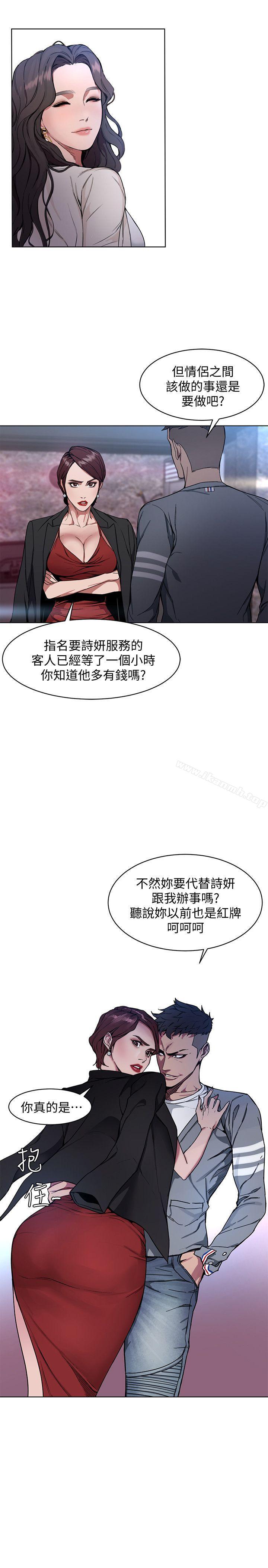 致命游戏第1话-500万元的跑腿费