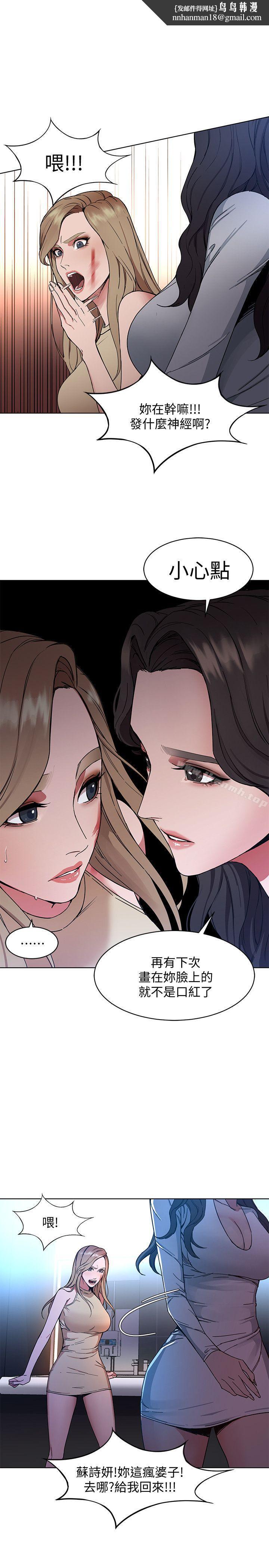 致命游戏第1话-500万元的跑腿费