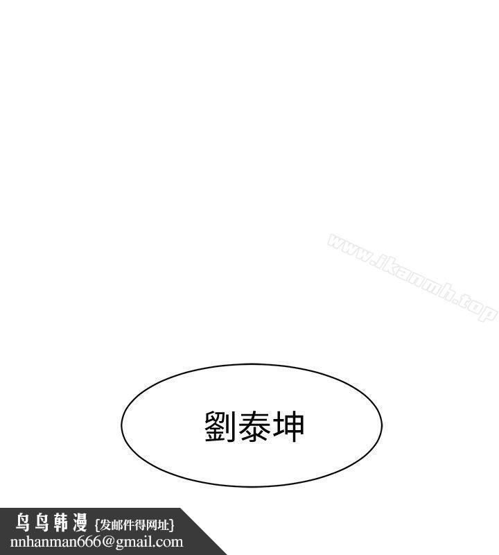 致命游戏第1话-500万元的跑腿费
