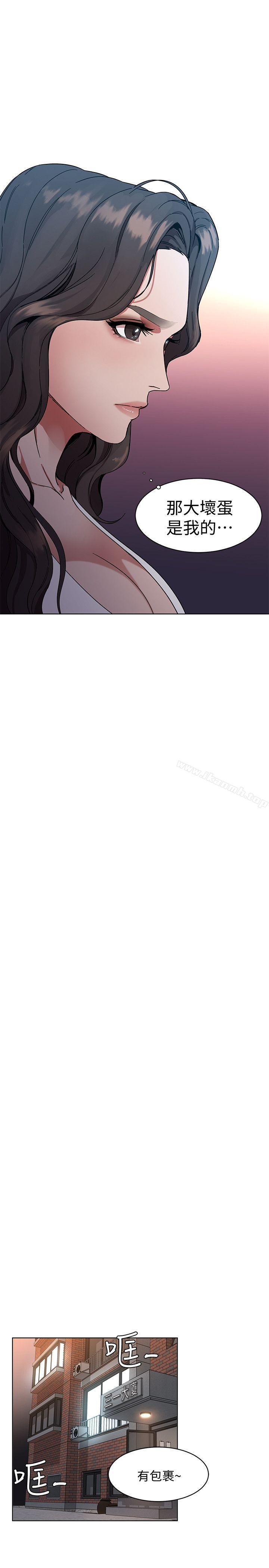 致命游戏第1话-500万元的跑腿费