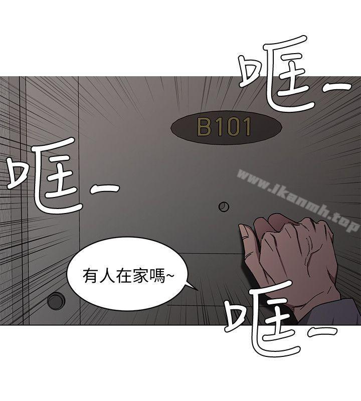 致命游戏第1话-500万元的跑腿费