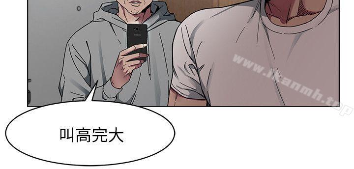 致命游戏第1话-500万元的跑腿费