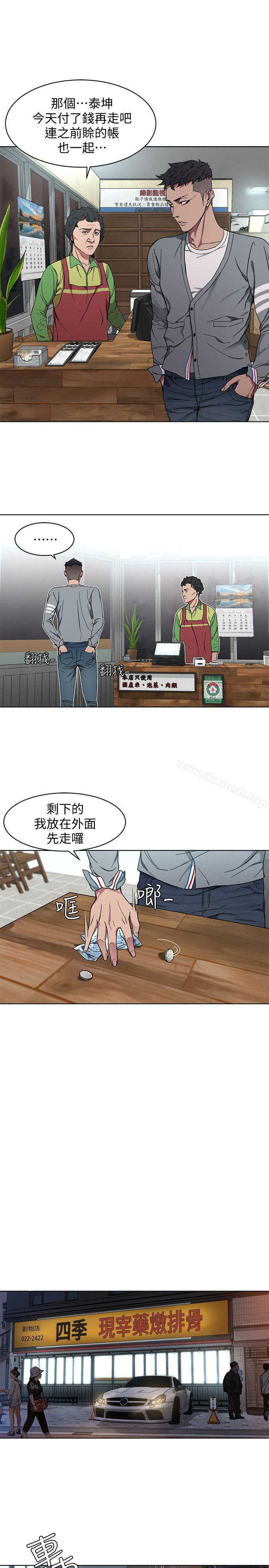 致命游戏第1话-500万元的跑腿费