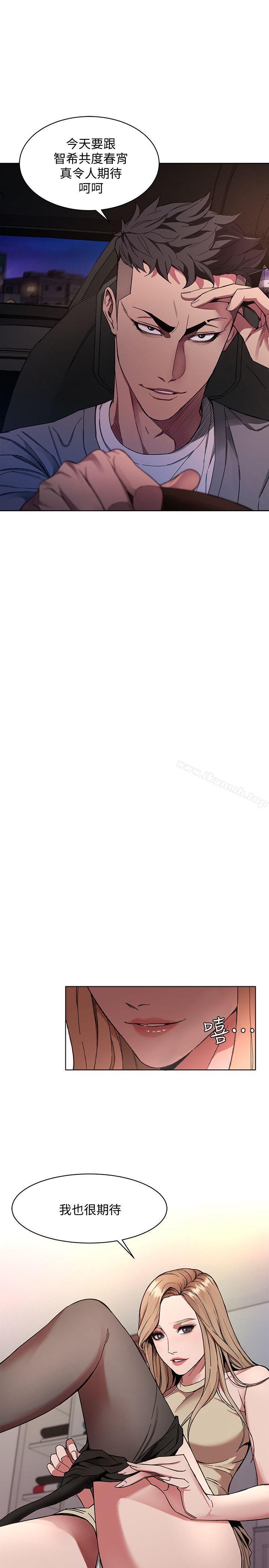 致命游戏第1话-500万元的跑腿费