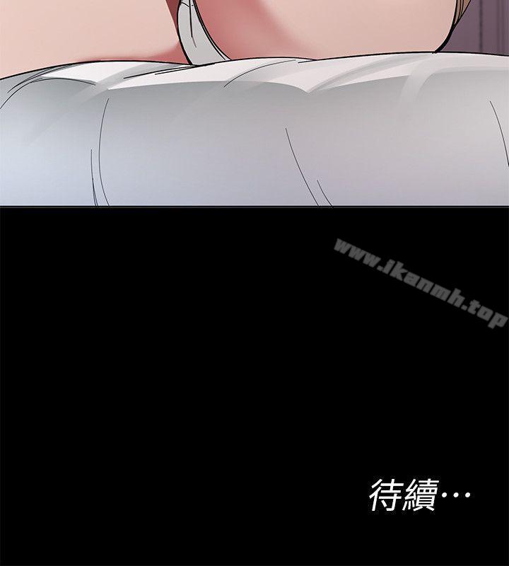 致命游戏第1话-500万元的跑腿费
