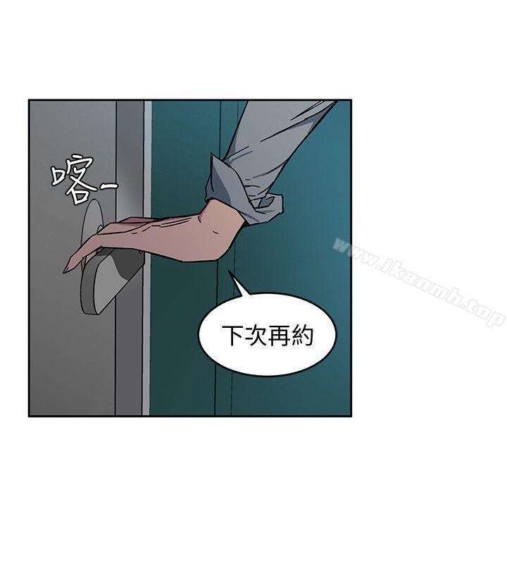 致命游戏第2话-拜访会长的客人