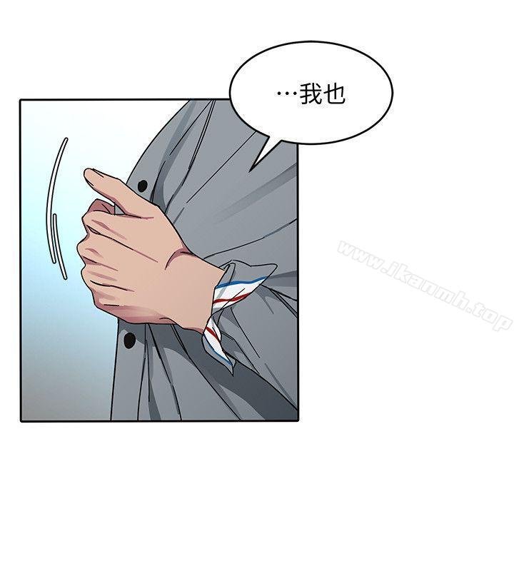 致命游戏第2话-拜访会长的客人