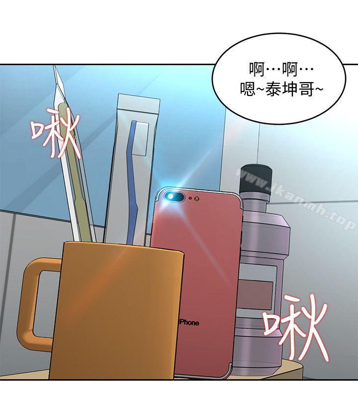 致命游戏第2话-拜访会长的客人
