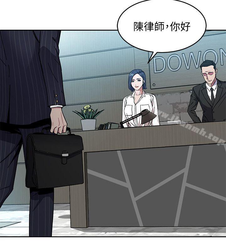 致命游戏第2话-拜访会长的客人