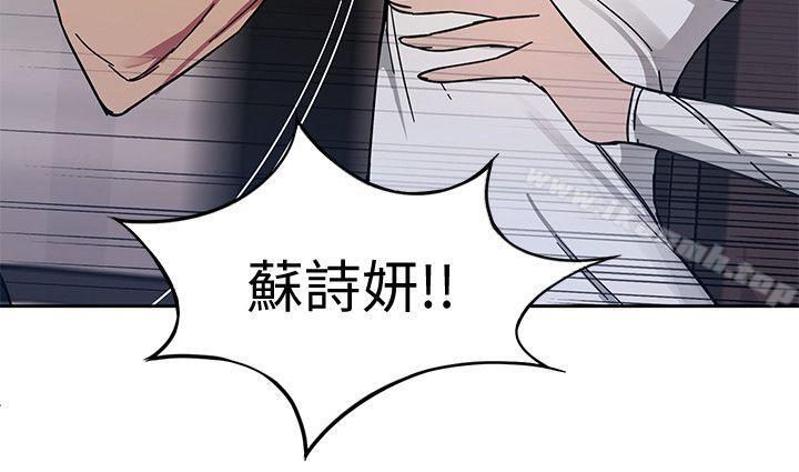 致命游戏第2话-拜访会长的客人