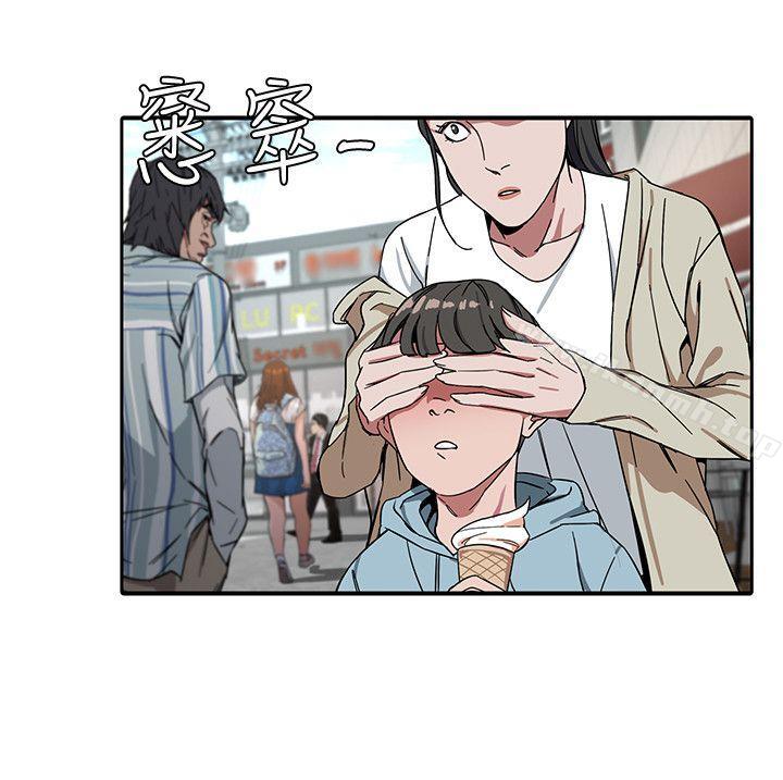 致命游戏第2话-拜访会长的客人
