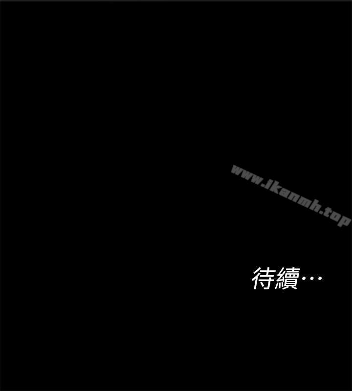 致命游戏第2话-拜访会长的客人