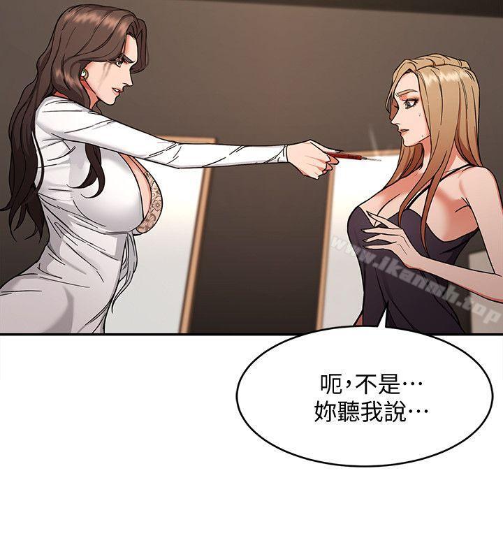 致命游戏第4话-你也脱嘛~