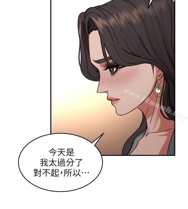 致命游戏第4话-你也脱嘛~