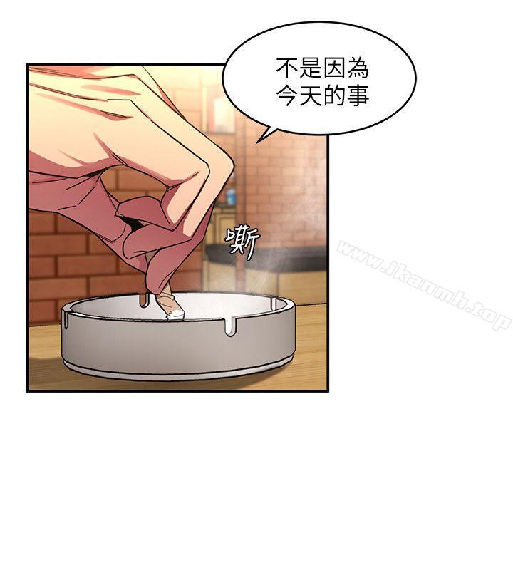 致命游戏第4话-你也脱嘛~