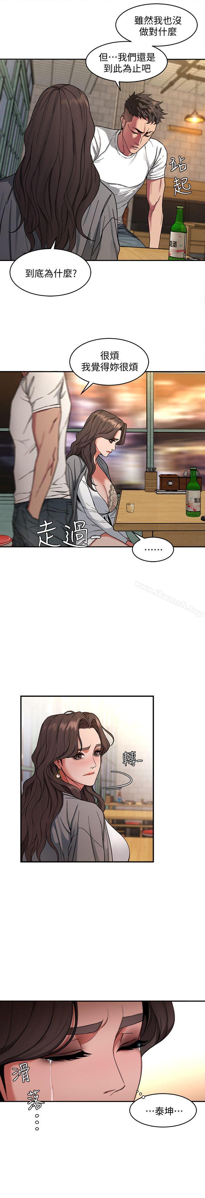 致命游戏第4话-你也脱嘛~