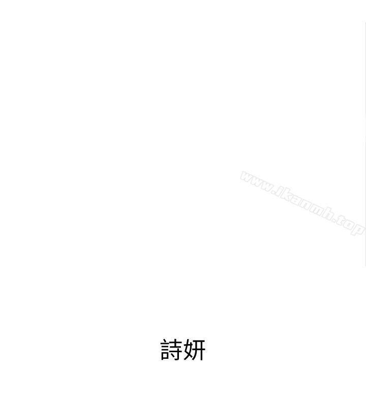 致命游戏第4话-你也脱嘛~