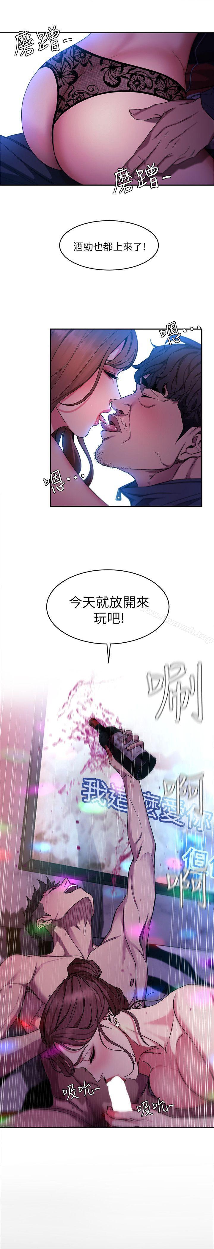 致命游戏第4话-你也脱嘛~