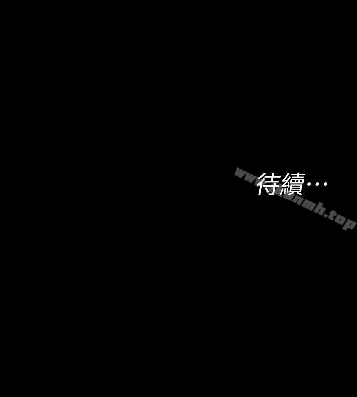 致命游戏第4话-你也脱嘛~