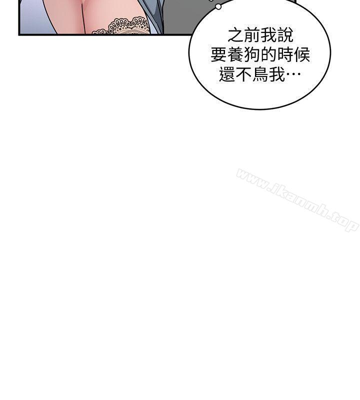 致命游戏第5话-酒、女人、天堂