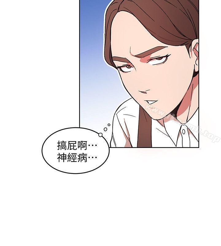 致命游戏第5话-酒、女人、天堂