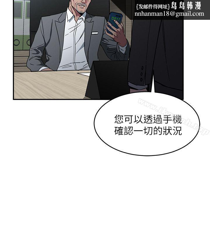 致命游戏第5话-酒、女人、天堂