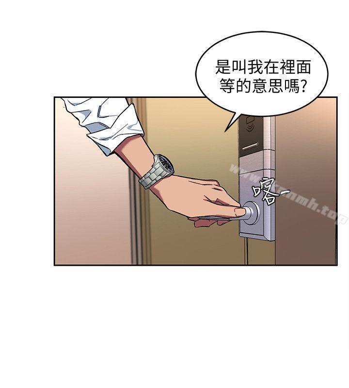 致命游戏第5话-酒、女人、天堂